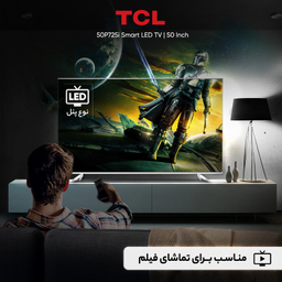تلوزیون ال ای دی هوشمند تی سی ال مدل 50P725i سایز 50 اینچ
