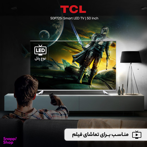 تلوزیون ال ای دی هوشمند تی سی ال مدل 50P725i سایز 50 اینچ
