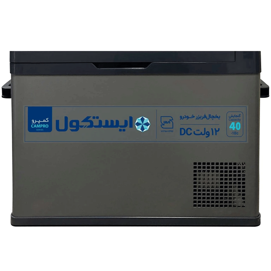 یخچال فریزر خودرو ایستکول مدل TM-4040-DC