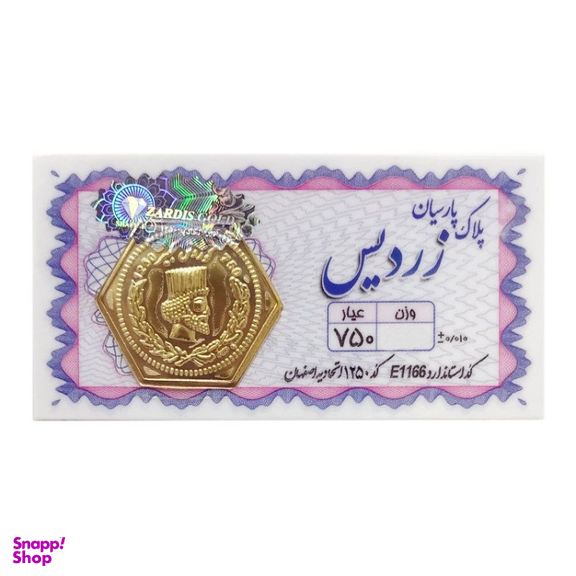 سکه گرمی طلا 18 عیار کاپانی کد KPC003