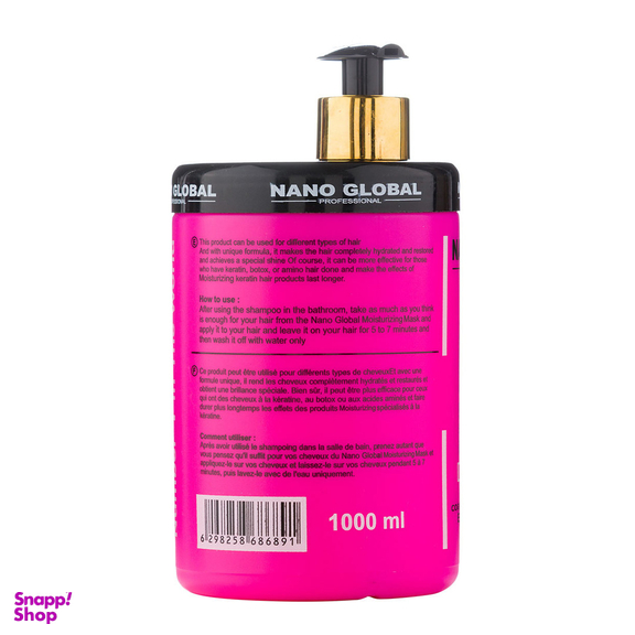 پک شامپو و ماسک داخل و بعد حمام نانوگلوبال مدل Shine System سری Anti Frizz حجم 1000 میلی لیتر