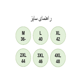 شلوارک ورزشی زنانه مدل G3101