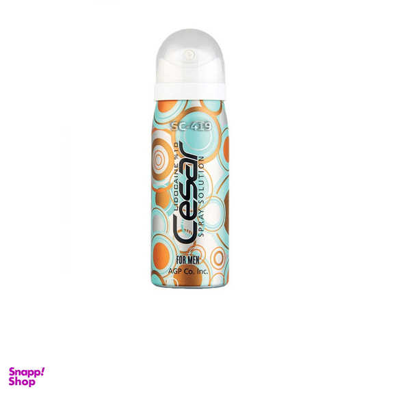 اسپری تاخیری سزار مدل MOON کد SC419