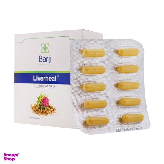 کپسول لیورهیل باریج اسانس بسته 30 عددی