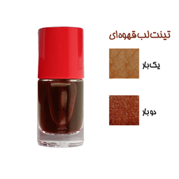 تینت لب گیاهی کمند رنگ قهوه ای حجم 12 میلی لیتر