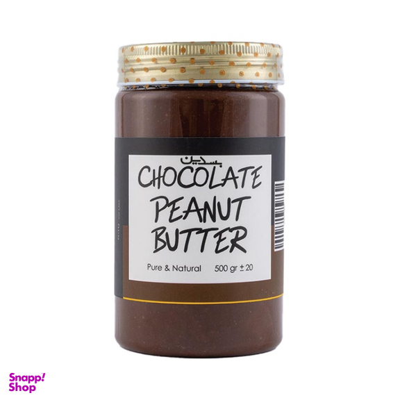 کره بادام زمینی شکلات تلخ بسدین وزن 500 گرم