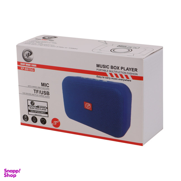 اسپیکر بلوتوثی ایکس پی-پروداکت مدل XP-B615G