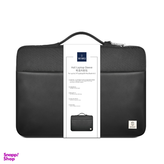 کیف لپ تاپ ویوو مدل Hali Laptop Sleeve اینچ 14