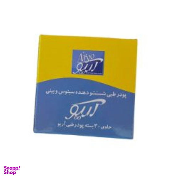 پودر طبی شست و شو دهنده سینوس و بینی آریو بسته 30 عددی