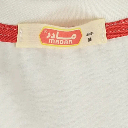 ست تیشرت و شلوار زنانه مادر مدل پیکا کد AM-MA-Pika-P رنگ هلویی