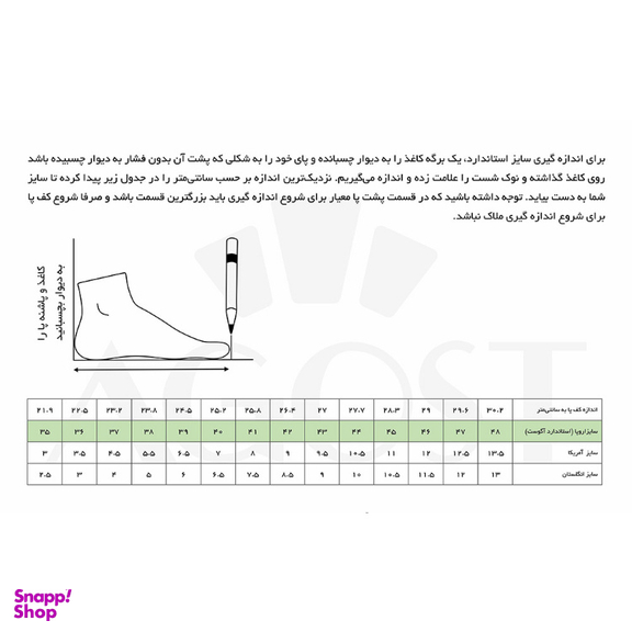 کفش مردانه روزمره آگوست مدل JDE 220074