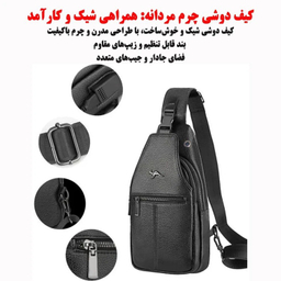 کیف کراس بادی مردانه مدل 8901