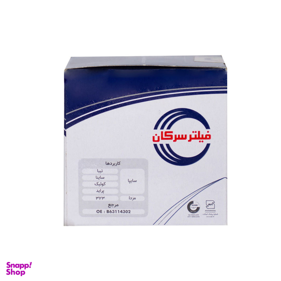 فیلتر روغن سرکان کد 7735 SF