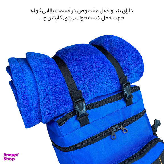 کوله پشتی 50 لیتری فوروارد مدل FCLT8037 CAMP PRO