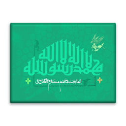 کاشی اطلس آبی طرح  انما بعثت لاتمم مکارم الاخلاق مدل T3999