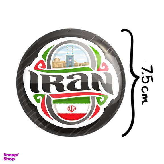 آینه جیبی خندالو مدل پرچم ایران کد 20509