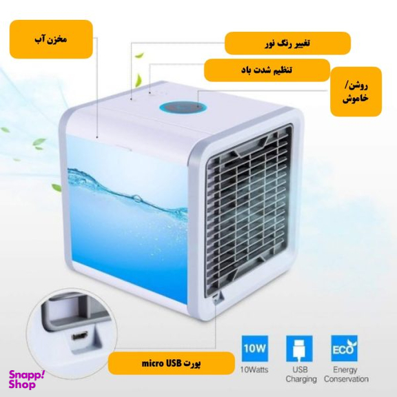 مینی کولر آبی مدل 1M Basic