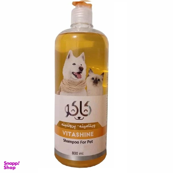 شامپو حیوانات خانگی کاکو مدل ویتامینه و پروتئینه حجم 500 سی سی