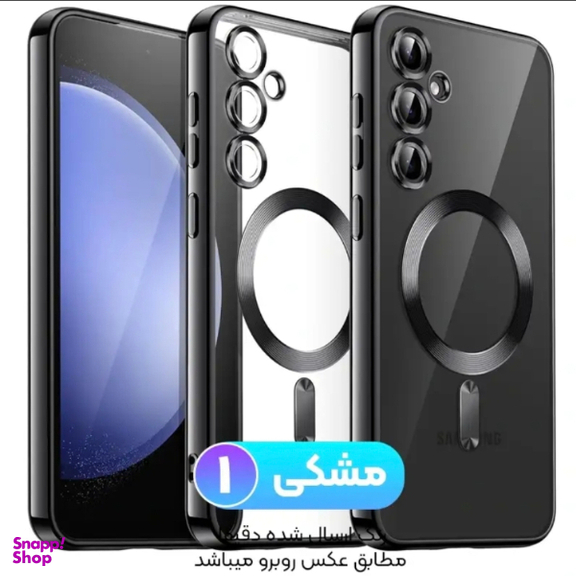 کاور گوشی موبایل مدل Electro Magsafe طرح HTO مناسب سامسونگ Galaxy A06