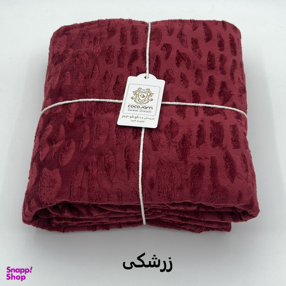 پتو مسافرتی کوکو جم مدل سنگی سایز 160×220 سانتی متر