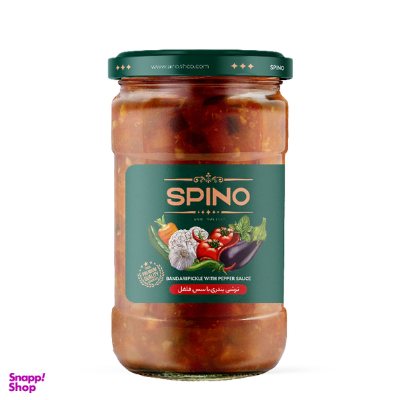 ترشی بندری با سس فلفل اسپینو وزن 300 گرم