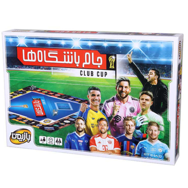 بازی بازیمن مدل جام باشگاه ها کد 256