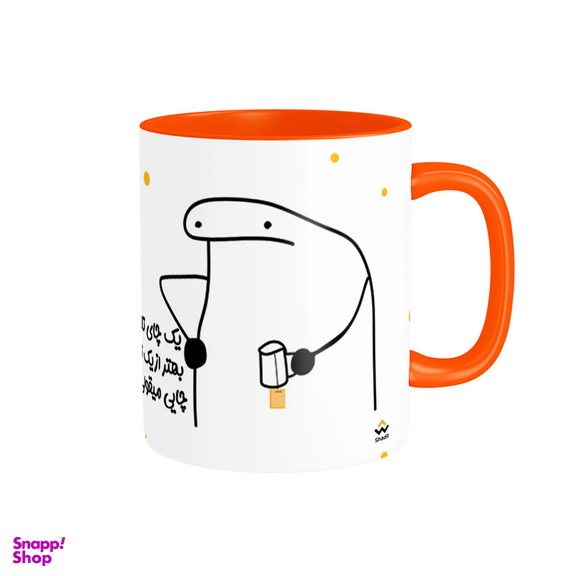 ماگ شادیت طرح یه چای تلخ بهتر از یه تلخی بی چایانه