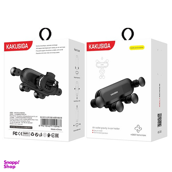 پایه نگهدارنده گوشی موبایل کاکوسیگا مدل KSC-263