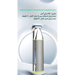 ماشین اصلاح موی سر و صورت شینون مدل S-3419