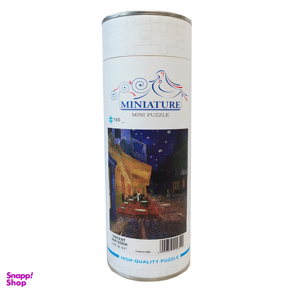 پازل 170 تکه مینیاتور مدل کافه تراس در شب کد 01565