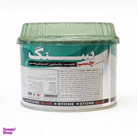 چسب فاینال مدل سنگ حجم 1 کیلوگرم