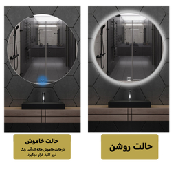 آینه لمسی دلفین مدل TCH-q-60