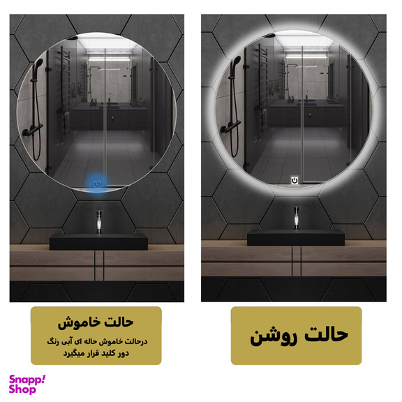 آینه لمسی دلفین مدل TCH-q-60