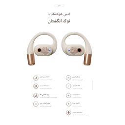 هدفون بلوتوثی القایی جووی مدل H-211