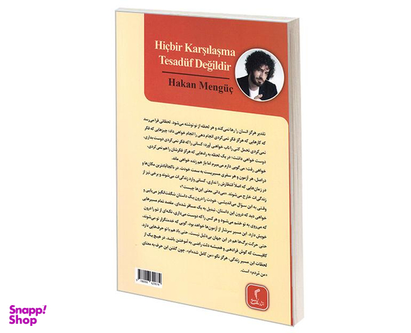 کتاب هیچ ملاقاتی تصادفی نیست اثر هاکان منگوچ نشر تیموری