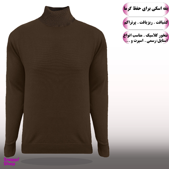 پلیور یقه اسکی مردانه مدل GH-E-B2 رنگ قهوه ای