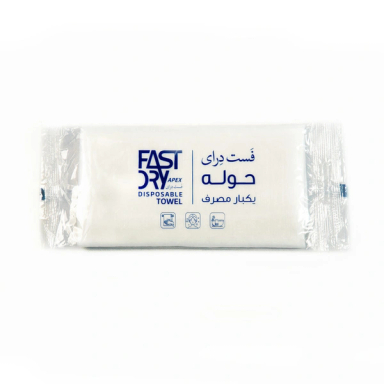 حوله یکبار مصرف فست درای مدل اقتصادی کد سفید80 سایز 80×120 سانتی متر