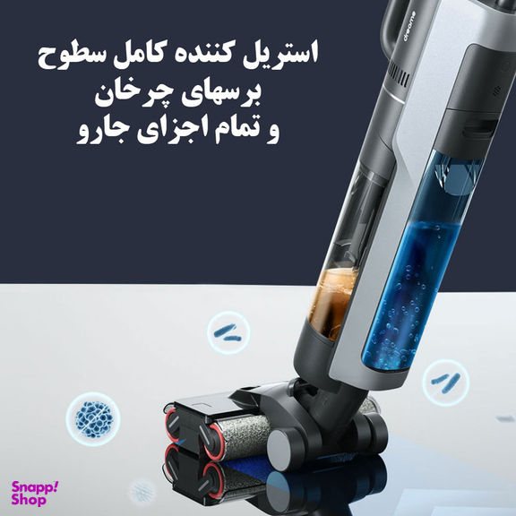 جارو شارژی دریم مدل M13S