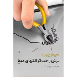 تفنگ جوش پلاستیک لکسن مدل PW-201