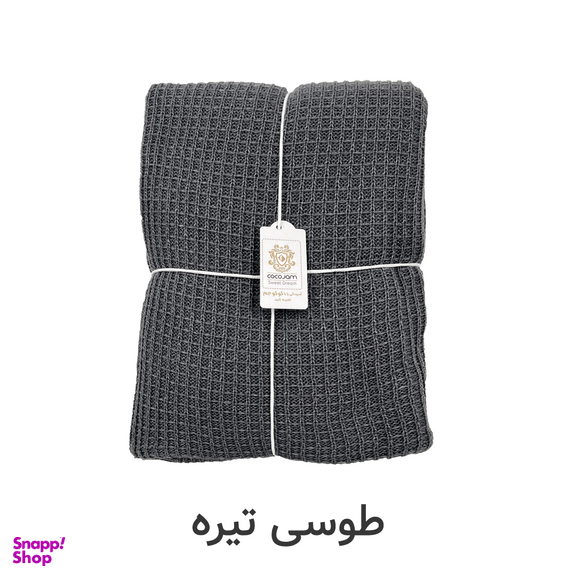 شال مبل کوکو جم مدل پیکه سایز 170×140 سانتی متر