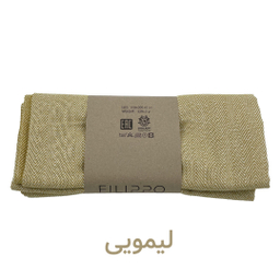 شال مبل کوکوجم مدل فلیپو سایز 200×150 سانتی متر