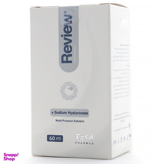 مایع شست و شوی لنز رویو مدل سدیم هیالورونات حجم 60 میلی لیتر