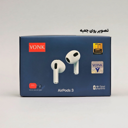 هندزفری بلوتوثی وونک مدل AirPods 3 به همراه کاور