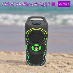 اسپیکر بلوتوثی قابل حمل مدل MS-1955BT
