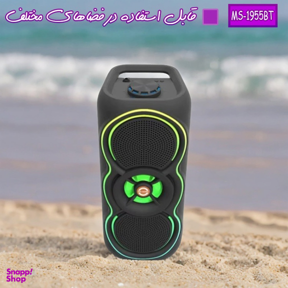 اسپیکر بلوتوثی قابل حمل مدل MS-1955BT