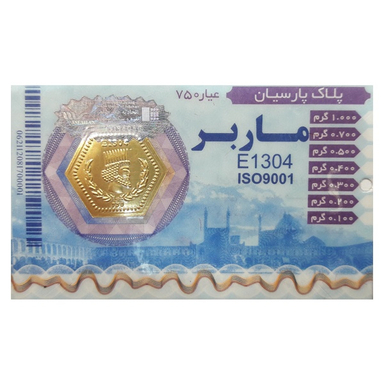 سکه گرمی طلا 18 عیار پارسیان ماربر گوزن کد 34vx