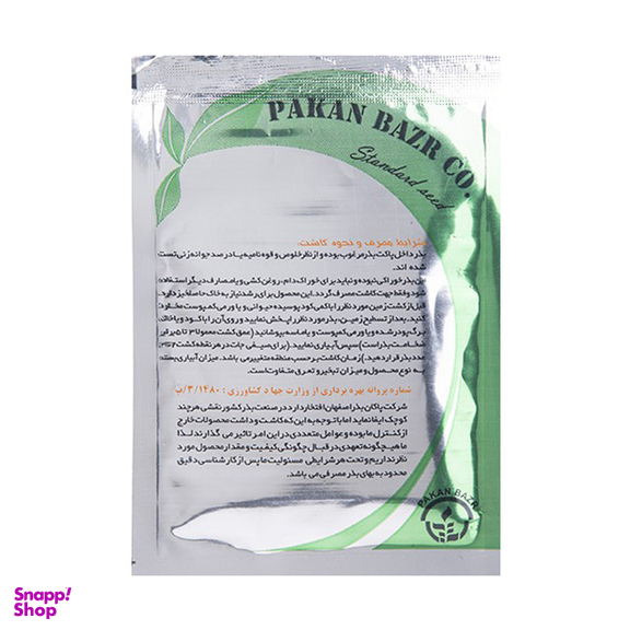 بذر خیار پاکان بذر