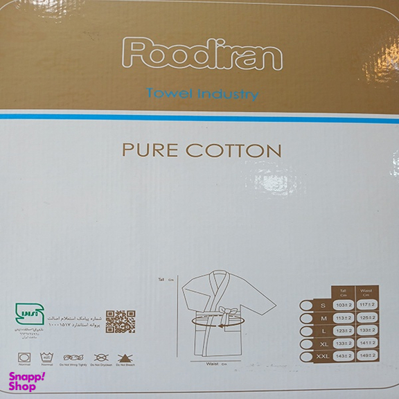 حوله پالتویی پودایران مدل یوناس کد 78542369 سایز 125 سانتی متر