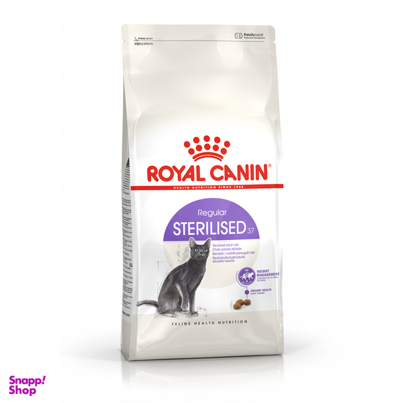 غذای خشک گربه عقیم شده رویال کنین مدل استرلایز وزن 15 کیلوگرم