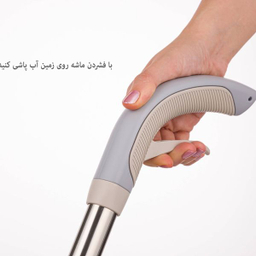 تی زمین شوی لیمون مدل اسپری دار کد 2095